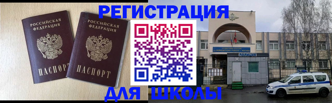 временная регистрация гарантия в Кемеровской области
